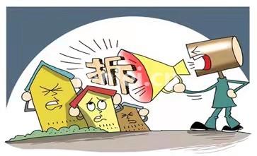 潍坊企业厂房拆迁评土地房子养殖场果园等拆迁评估及损失性评估(潍坊经济技术开发区拆迁规划)